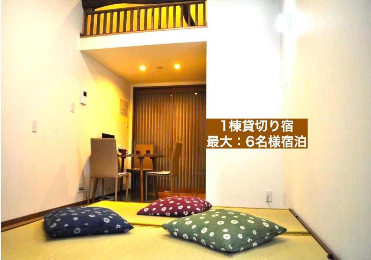 カモンイン 平田町 Kioto Zewnętrze zdjęcie