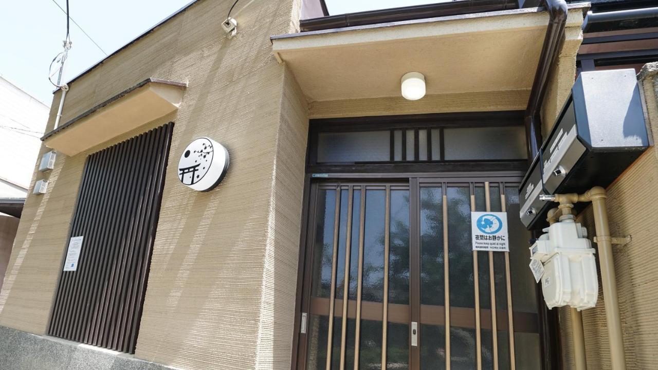 カモンイン 平田町 Kioto Zewnętrze zdjęcie